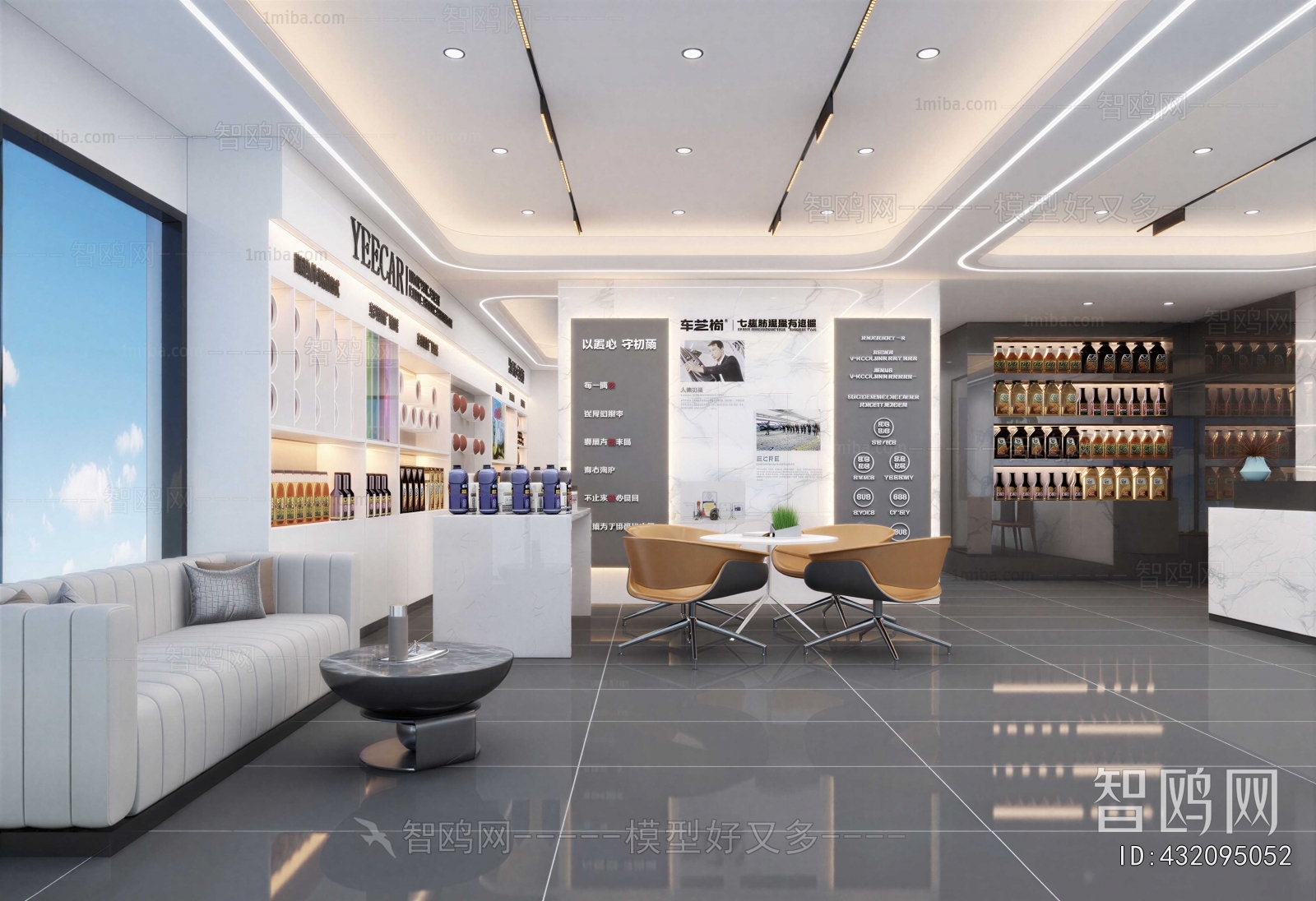 Modern Automobile Repair Shop