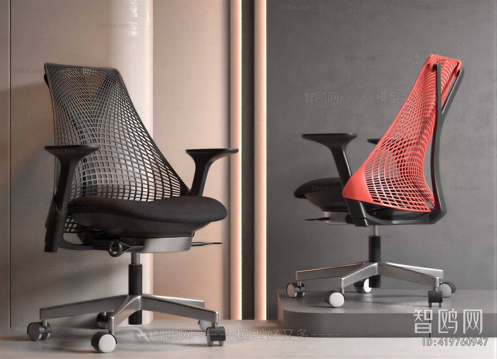 Modern Office Chair