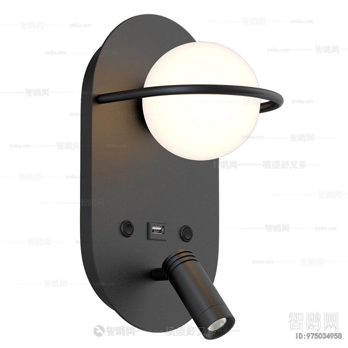 Modern Wall Lamp
