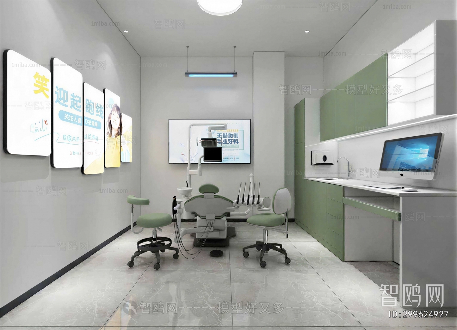 Modern Dental Clinic