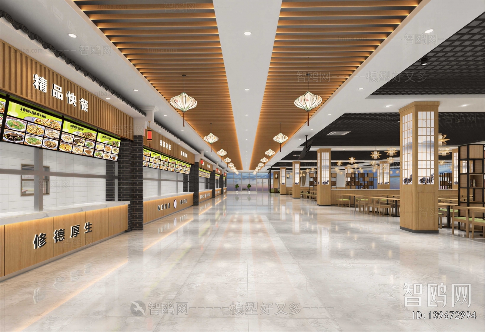 New Chinese Style Office Canteen