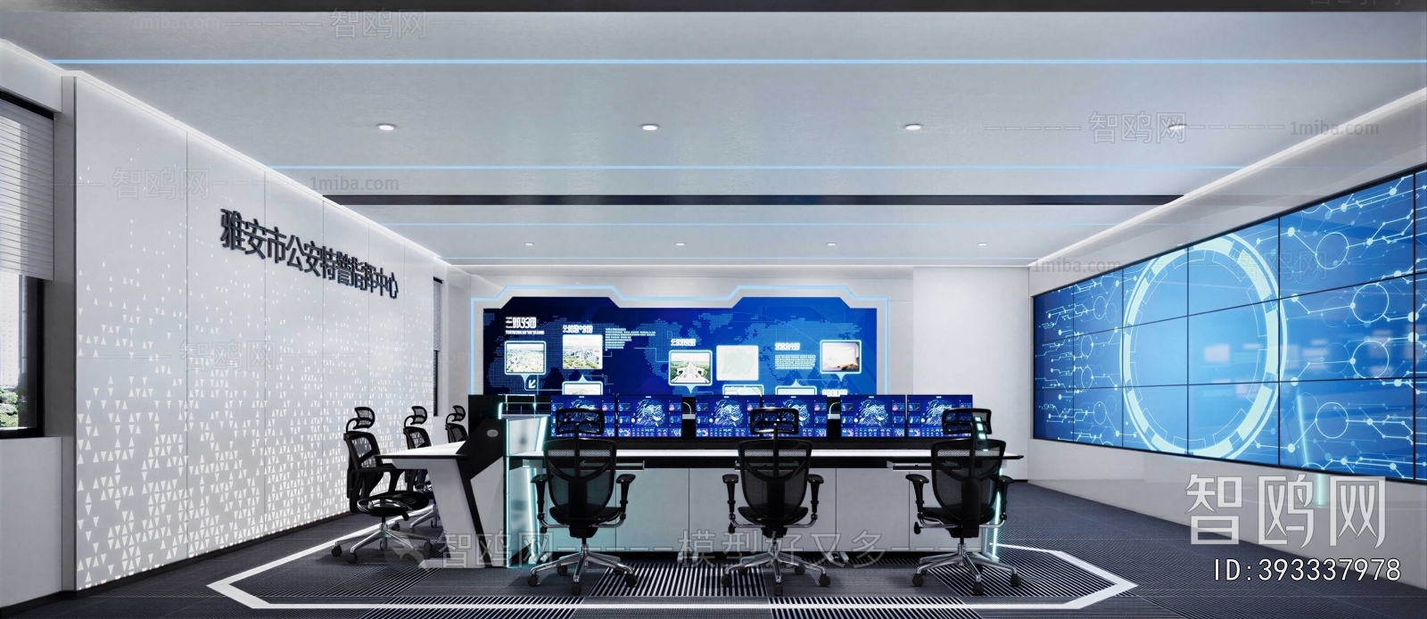 Modern Public Service