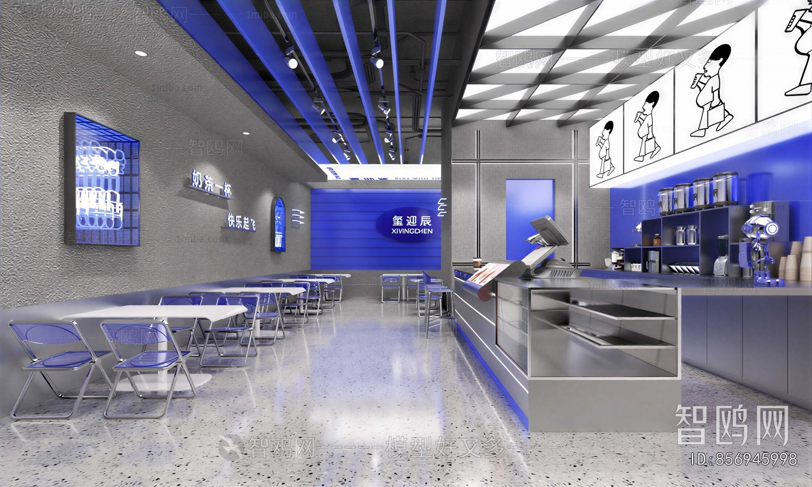 Modern Milk Tea Shop