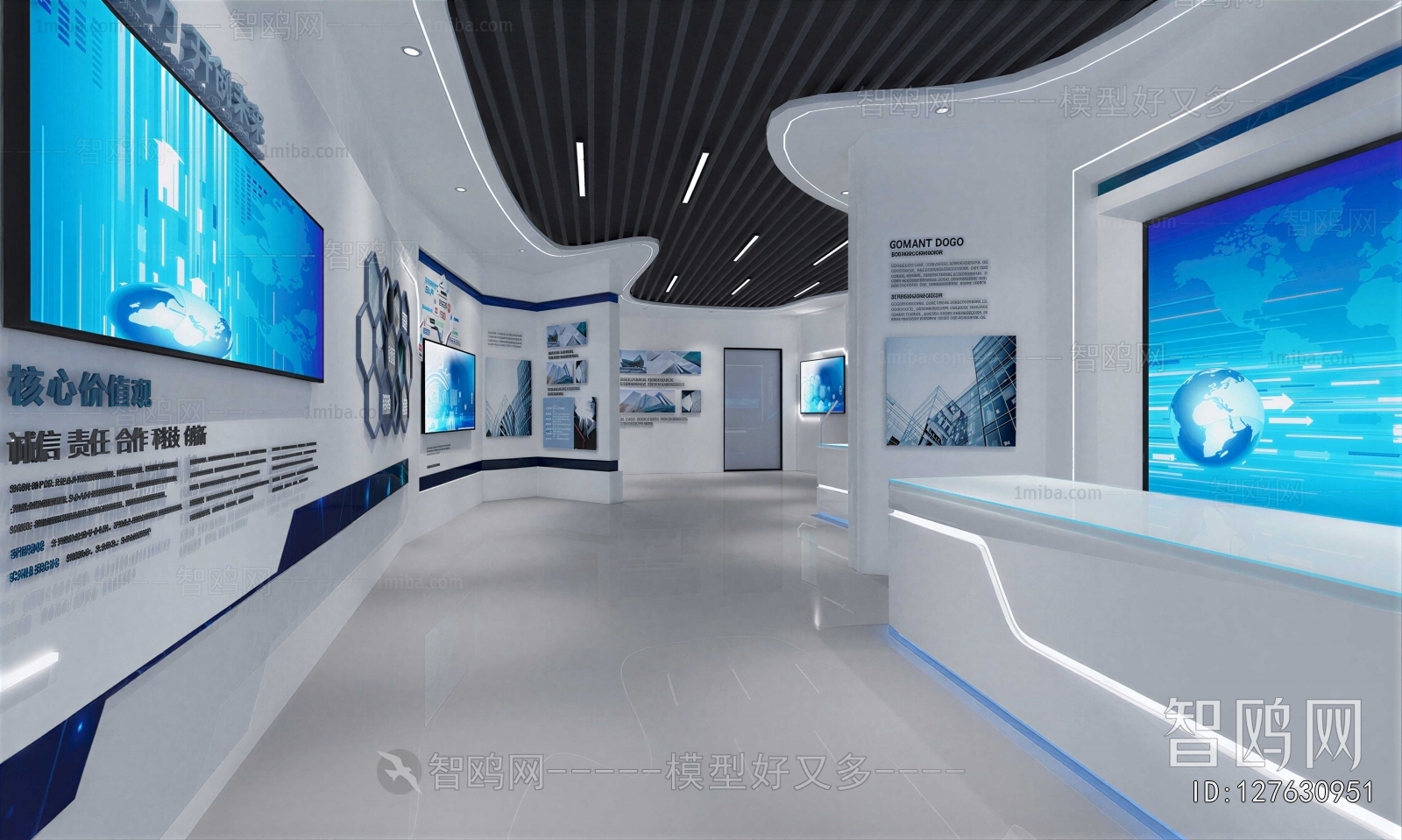 Modern Exhibition Hall