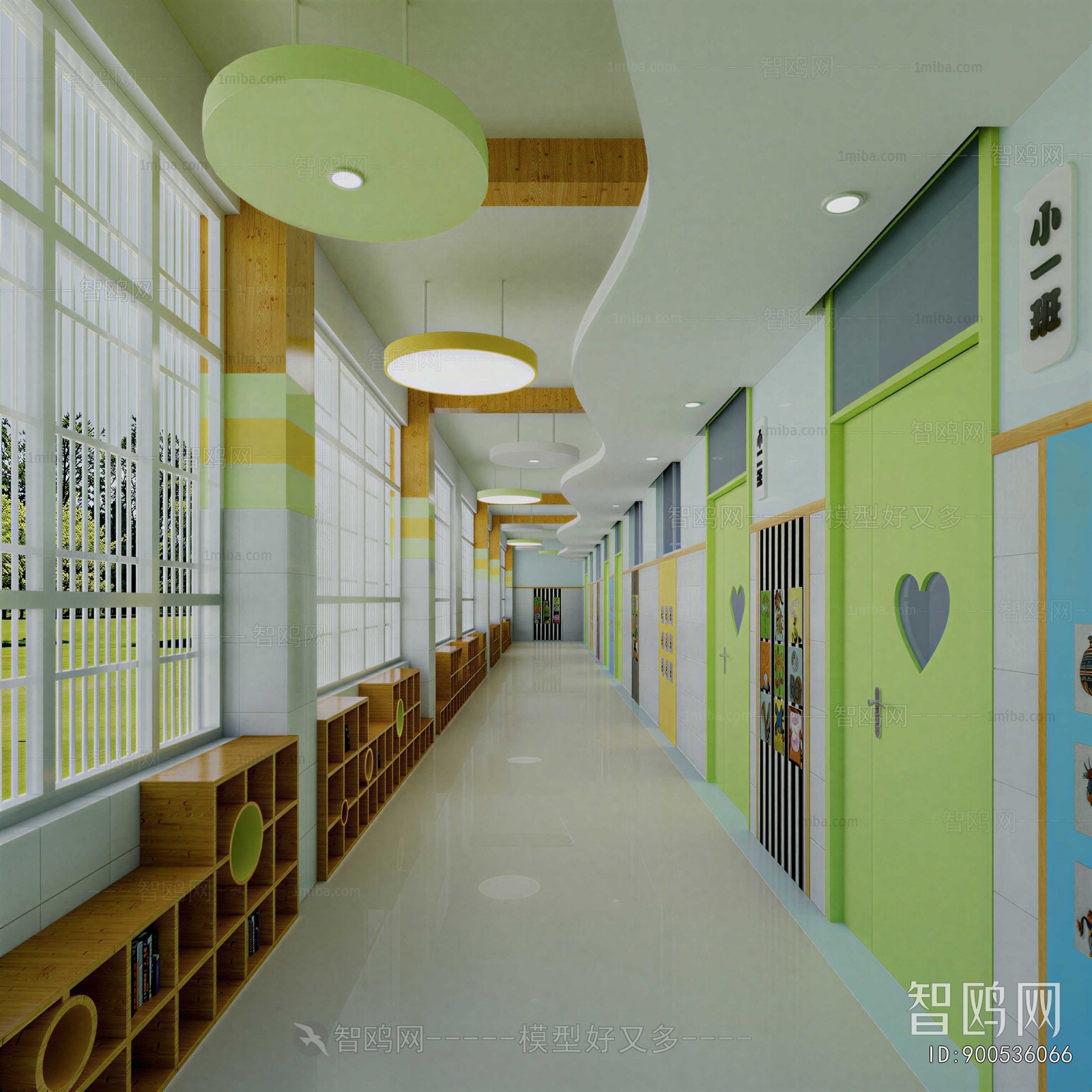 Modern Children's Kindergarten