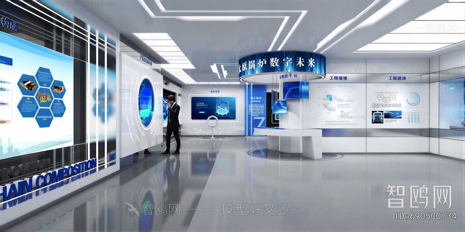 Modern Exhibition Hall