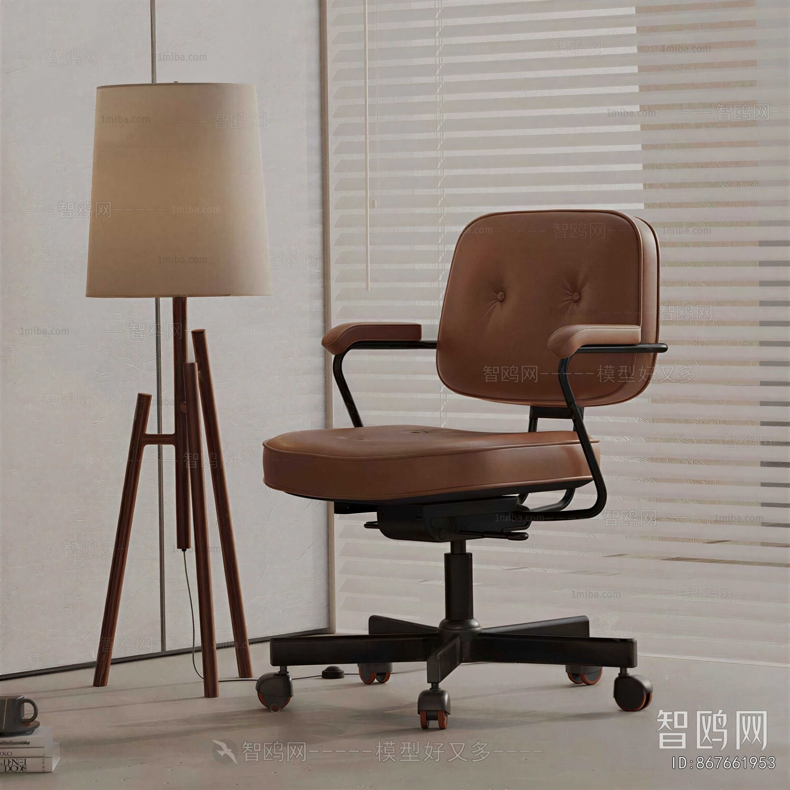 Modern Office Chair