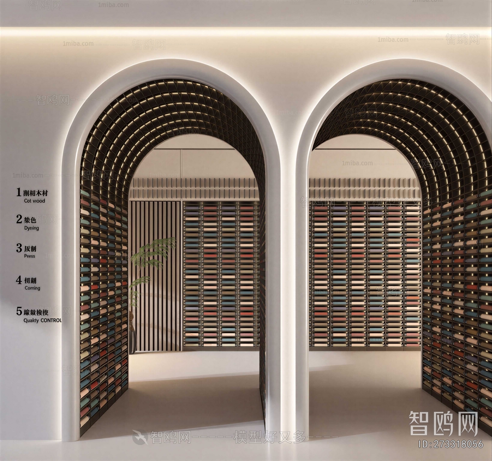 Modern Exhibition Hall