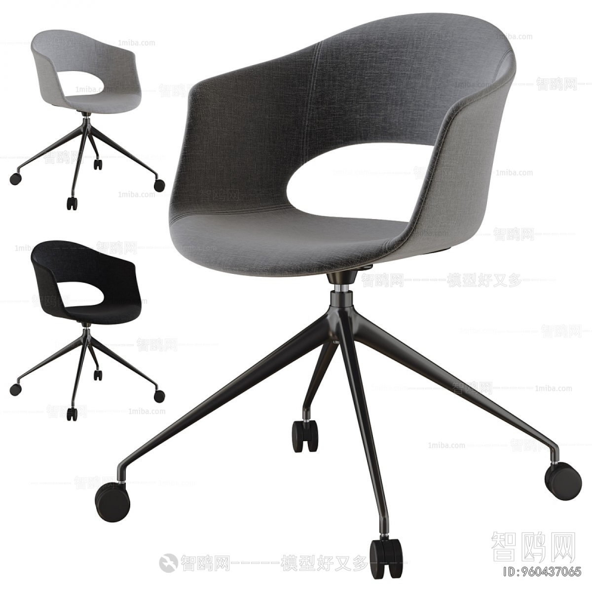 Modern Office Chair