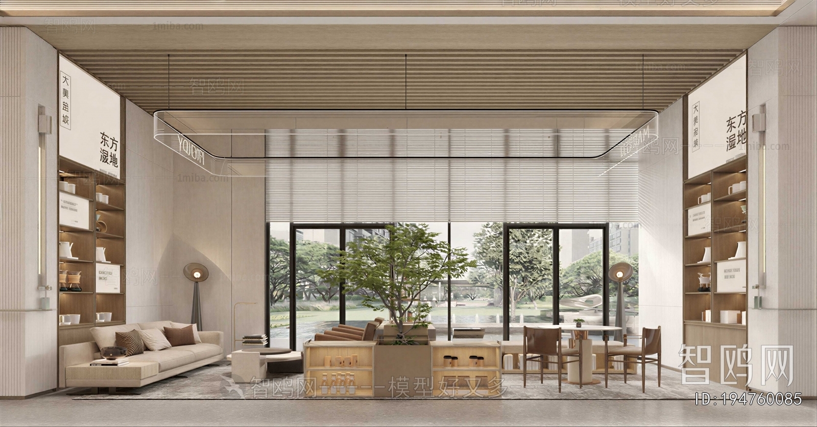 Modern Bookstore Book Bar