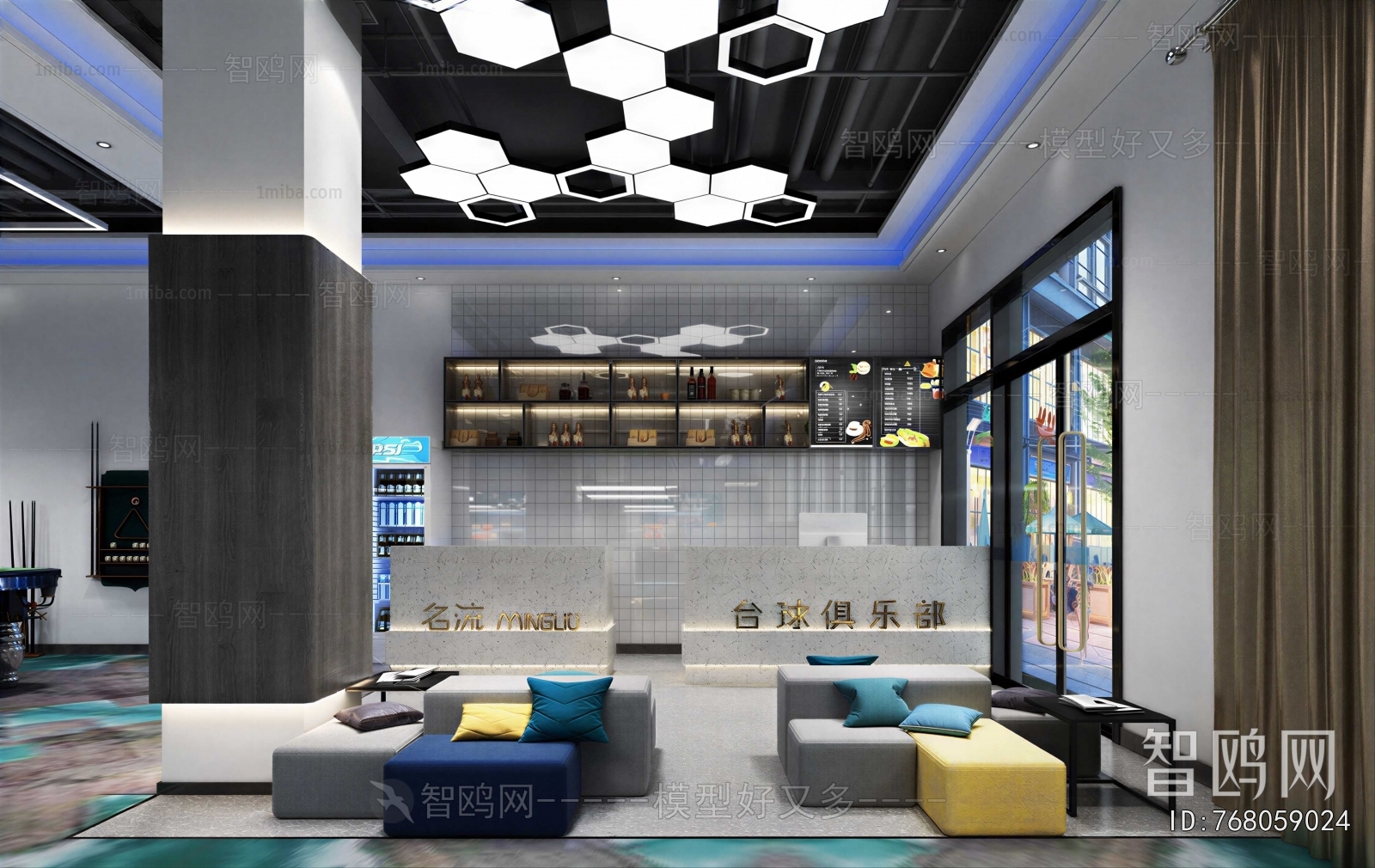 Modern Billiard Room