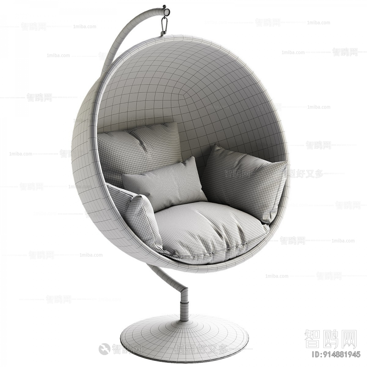 Modern Hanging Chair