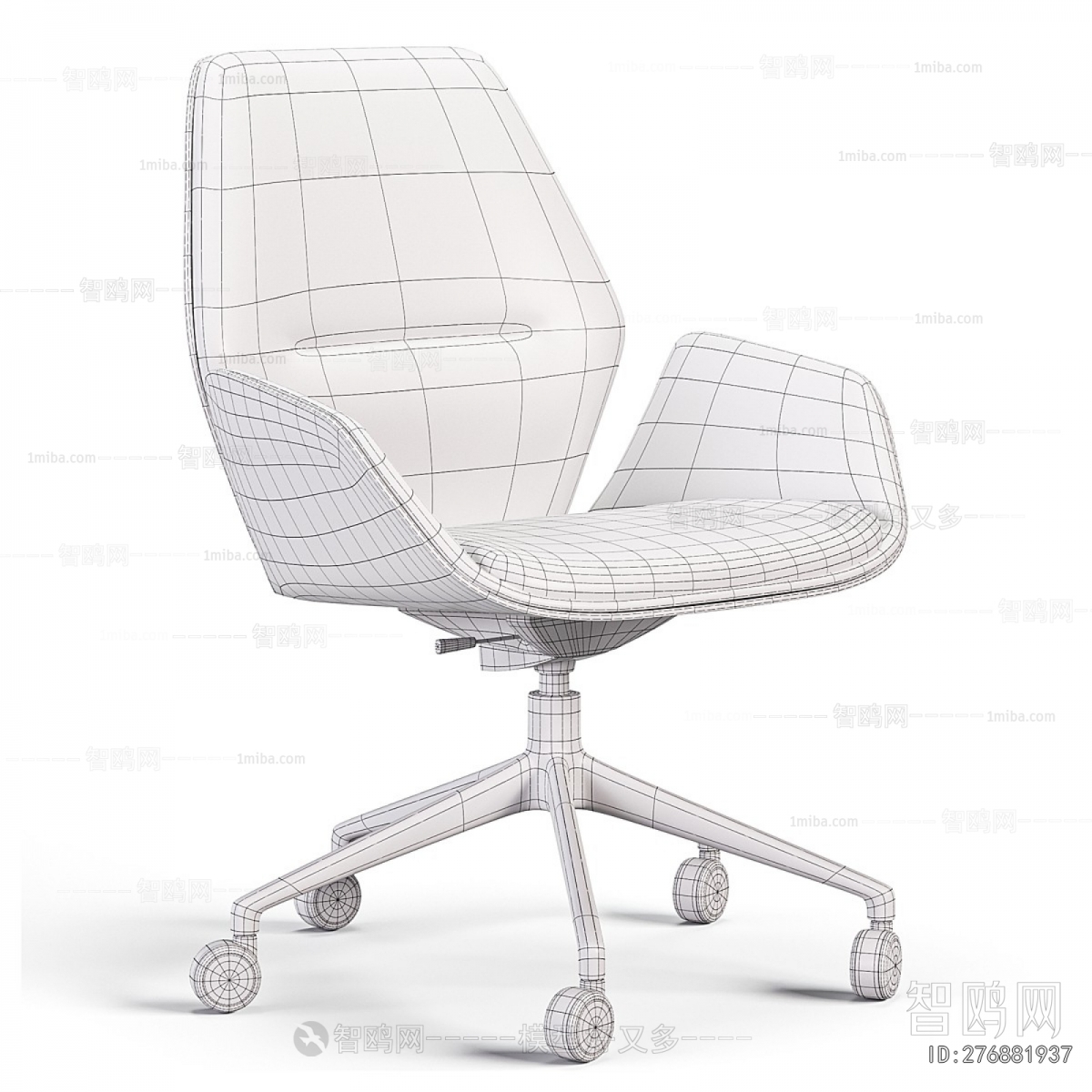 Modern Office Chair