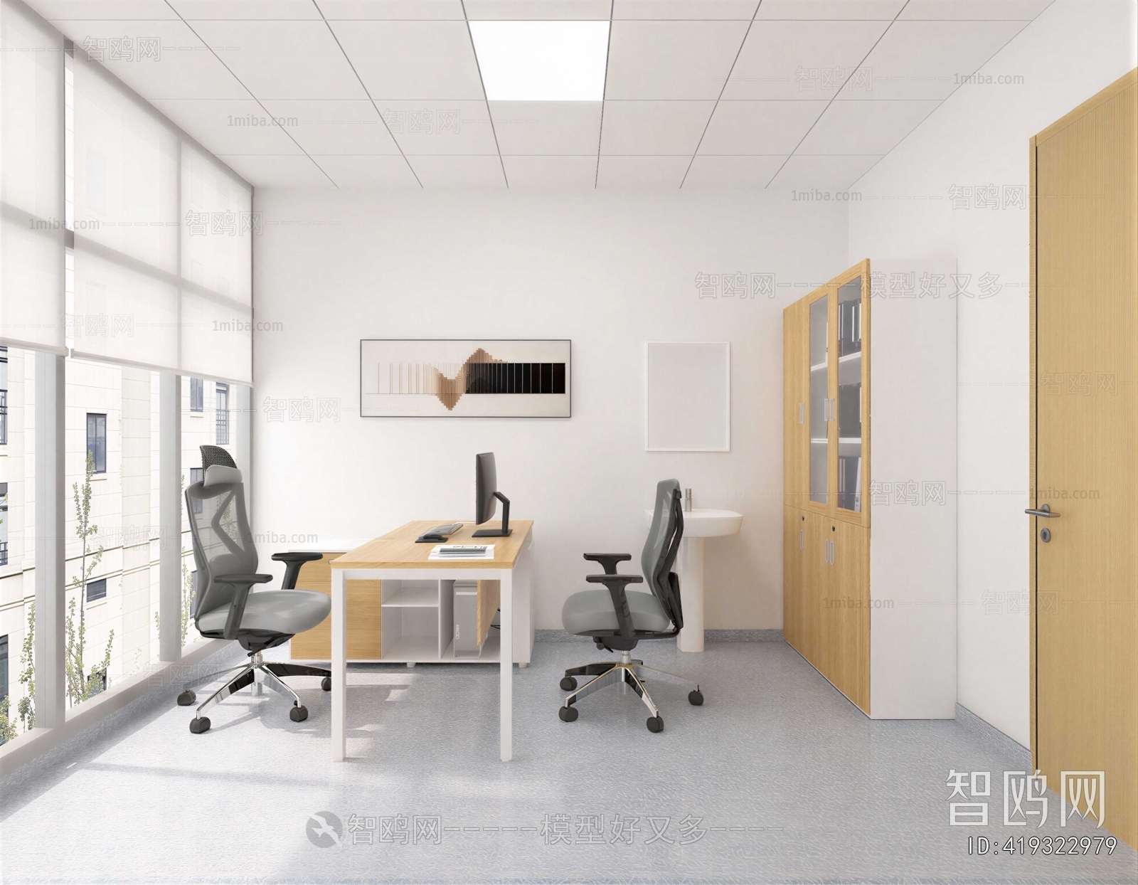 Modern Manager's Office