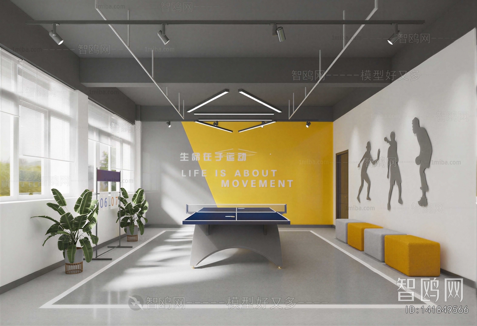 Modern Staff Recreation Room