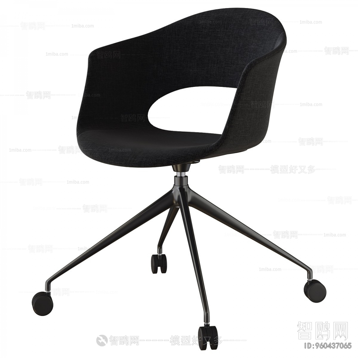 Modern Office Chair
