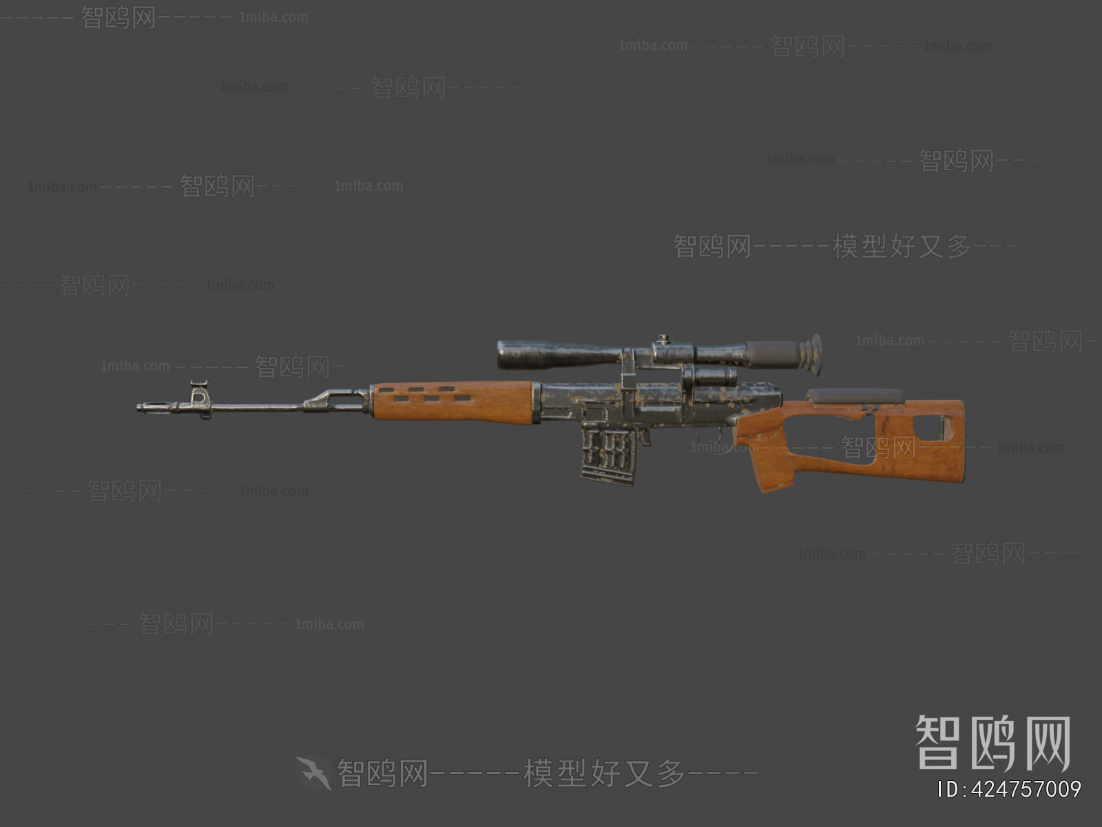 Modern Military Equipment