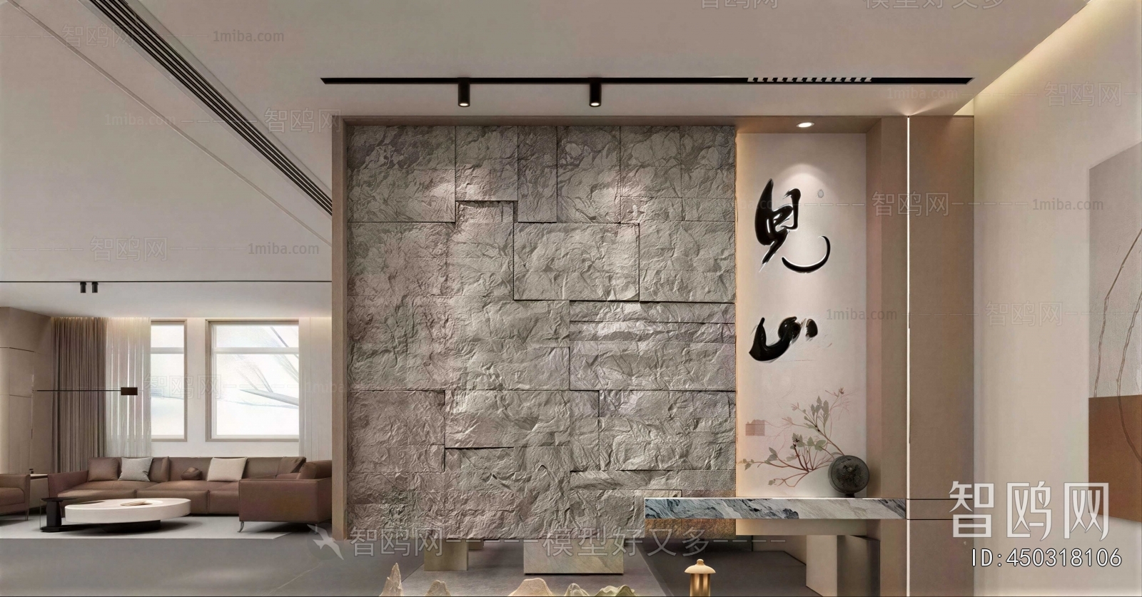 Modern Manager's Office