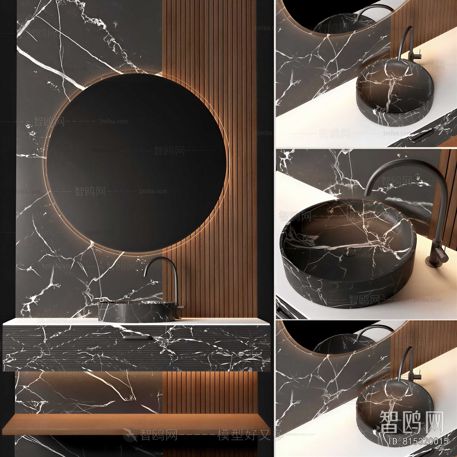 Modern Bathroom Cabinet