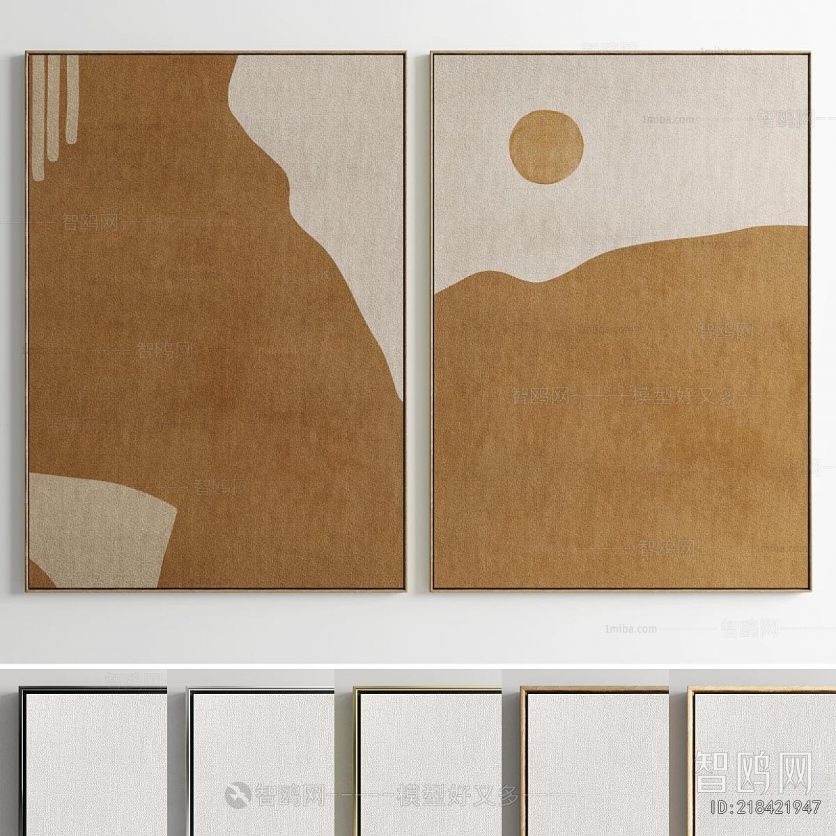 Modern Picture Frame