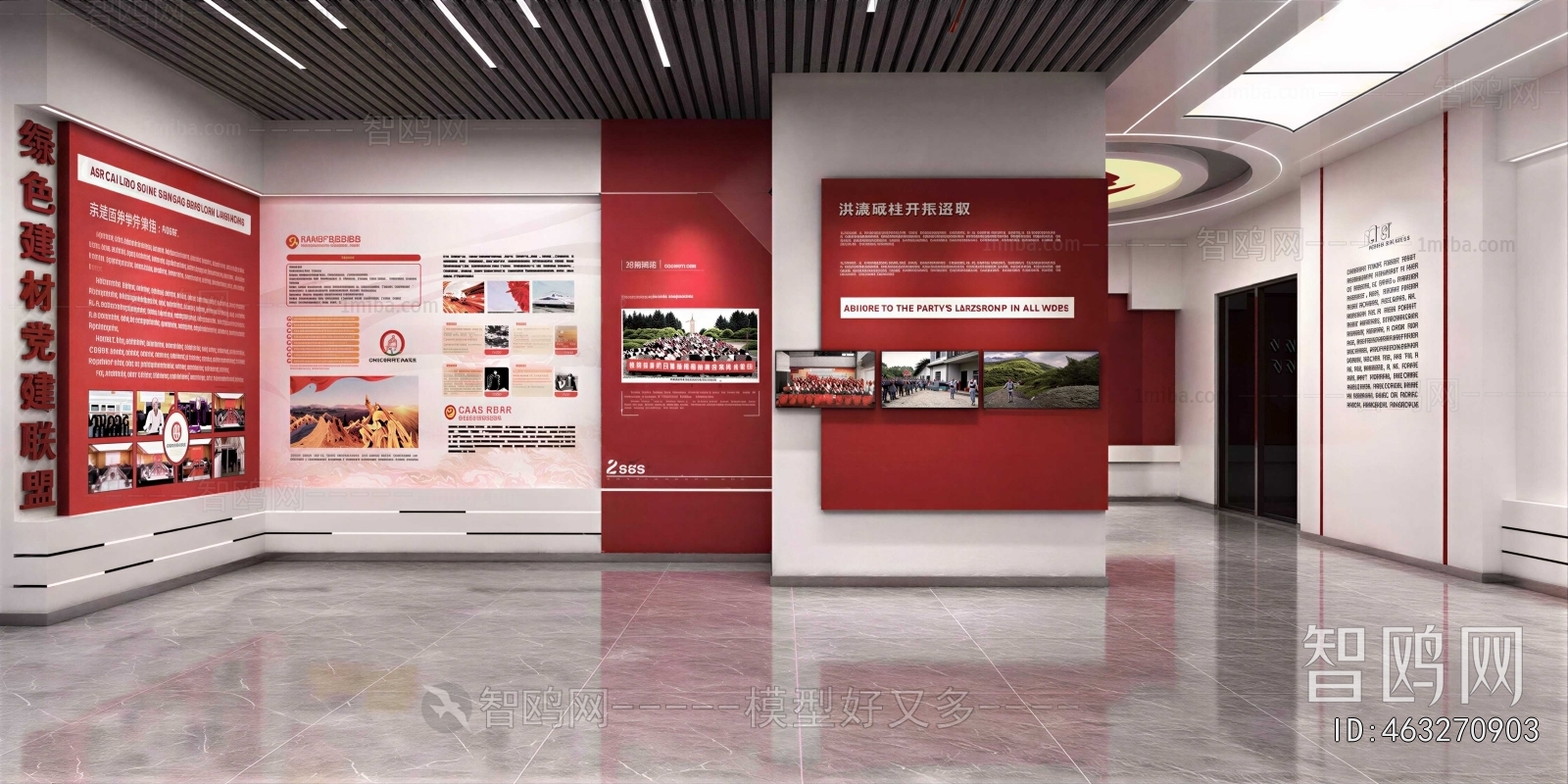 Modern Exhibition Hall