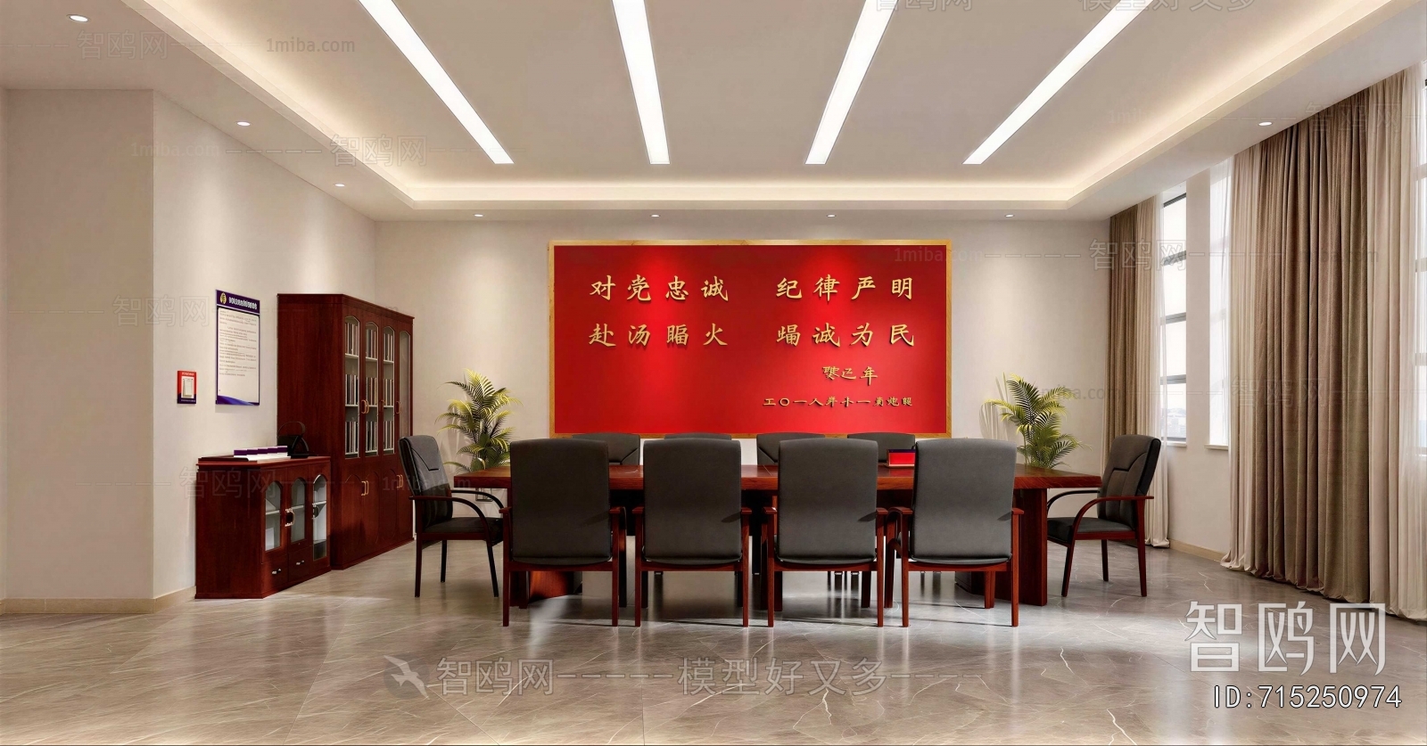 New Chinese Style Meeting Room