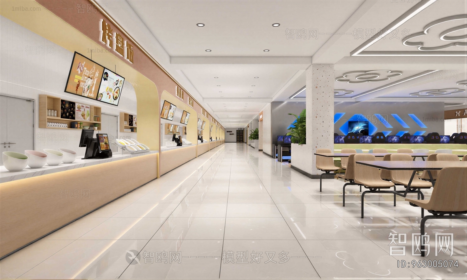 Modern Office Canteen