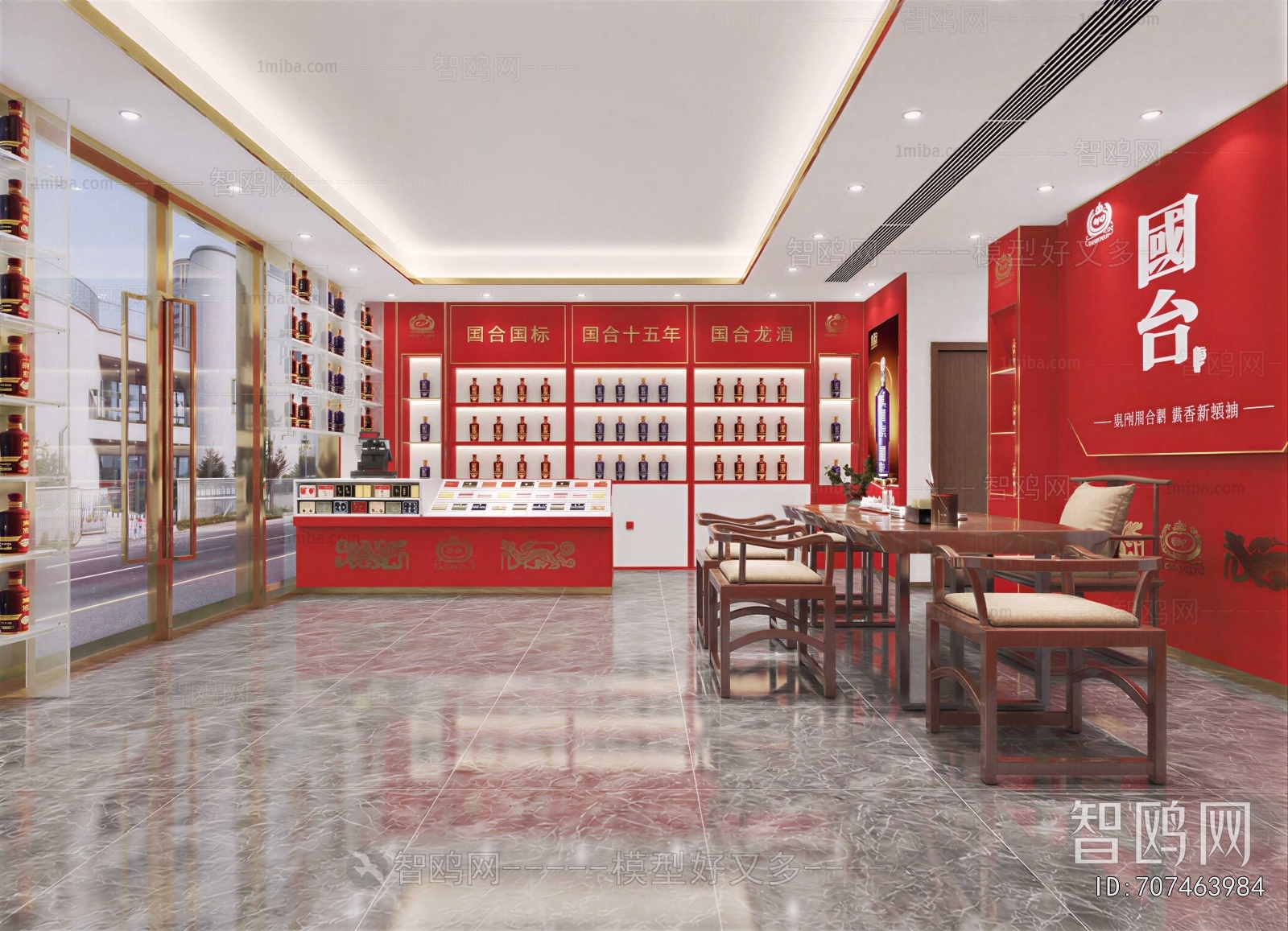 New Chinese Style Smoke Hotel