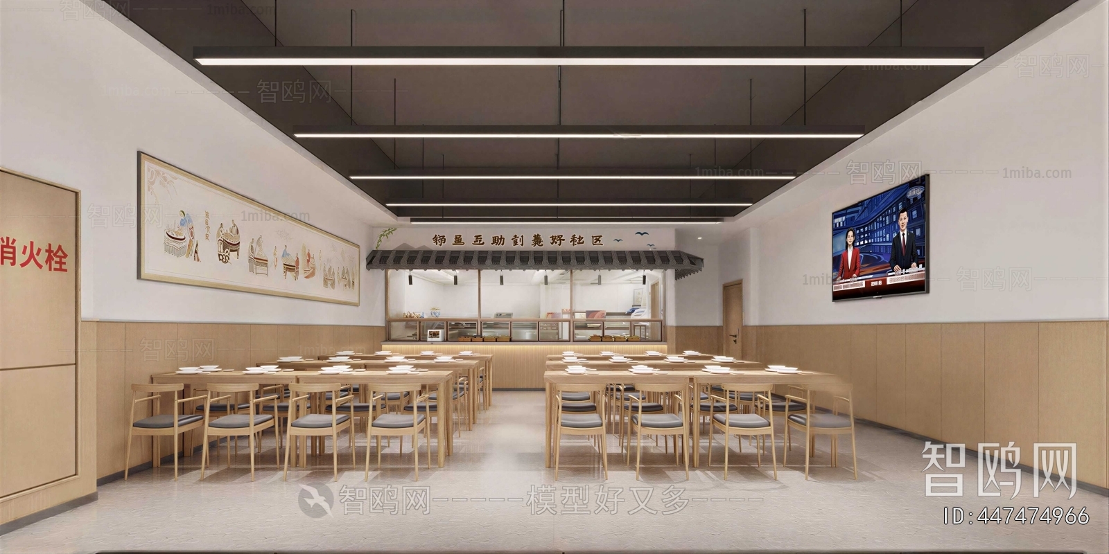 Modern Office Canteen