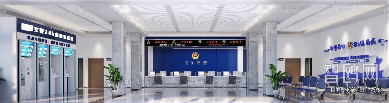 Modern Office Reception Desk