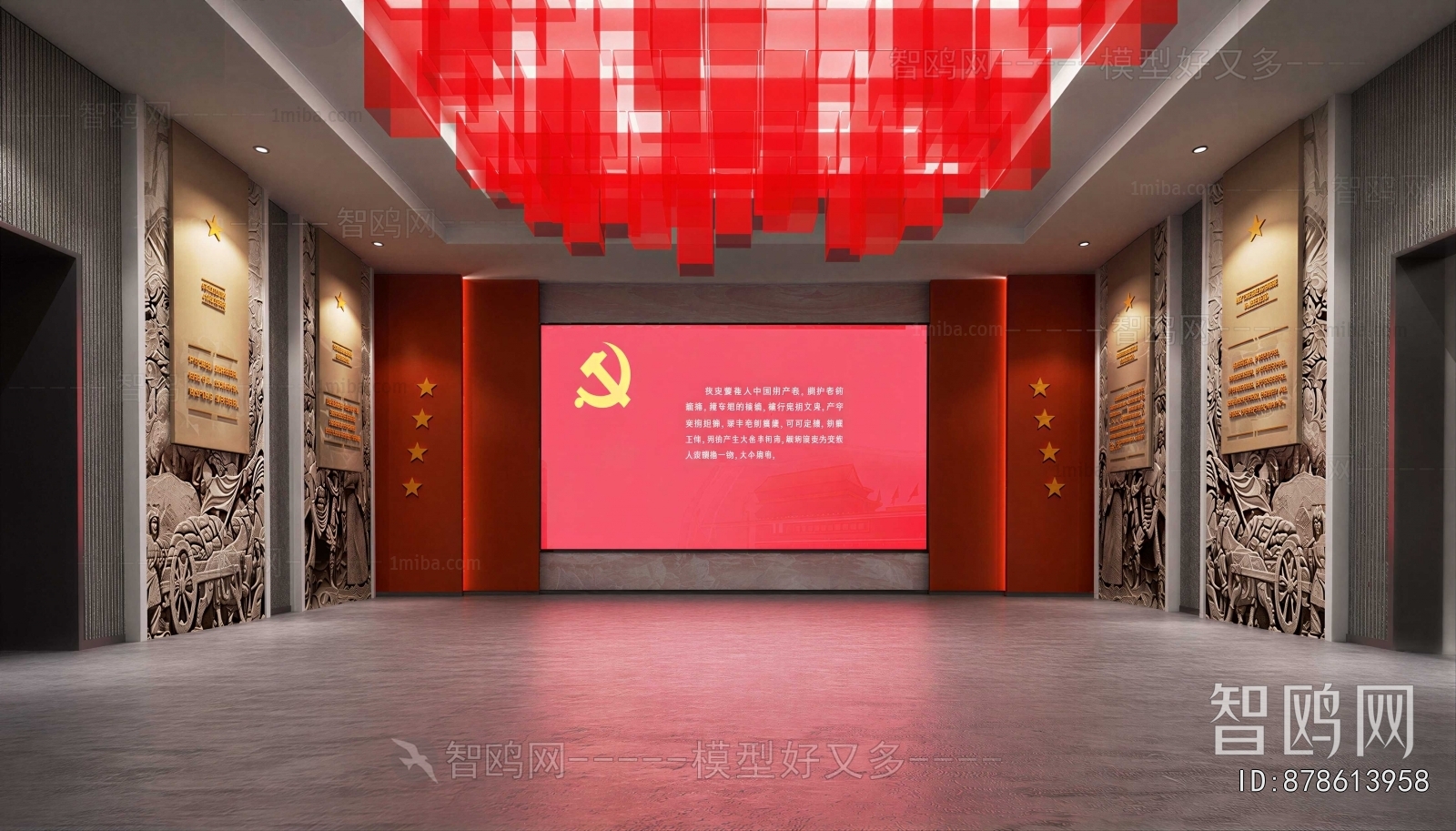 Modern Exhibition Hall