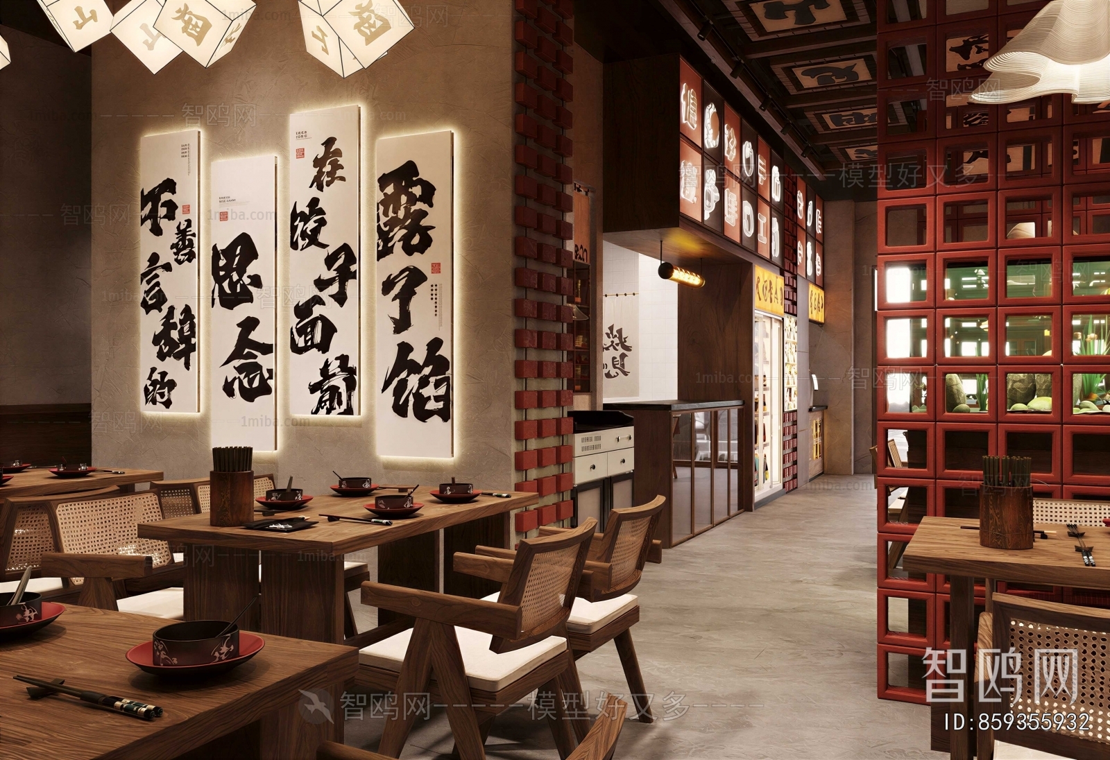 New Chinese Style Restaurant