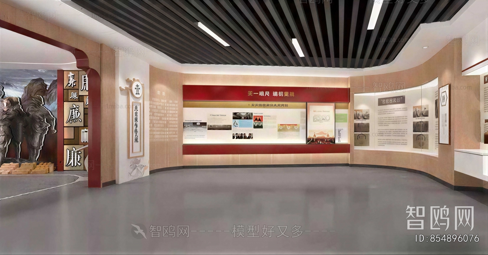 Modern Exhibition Hall