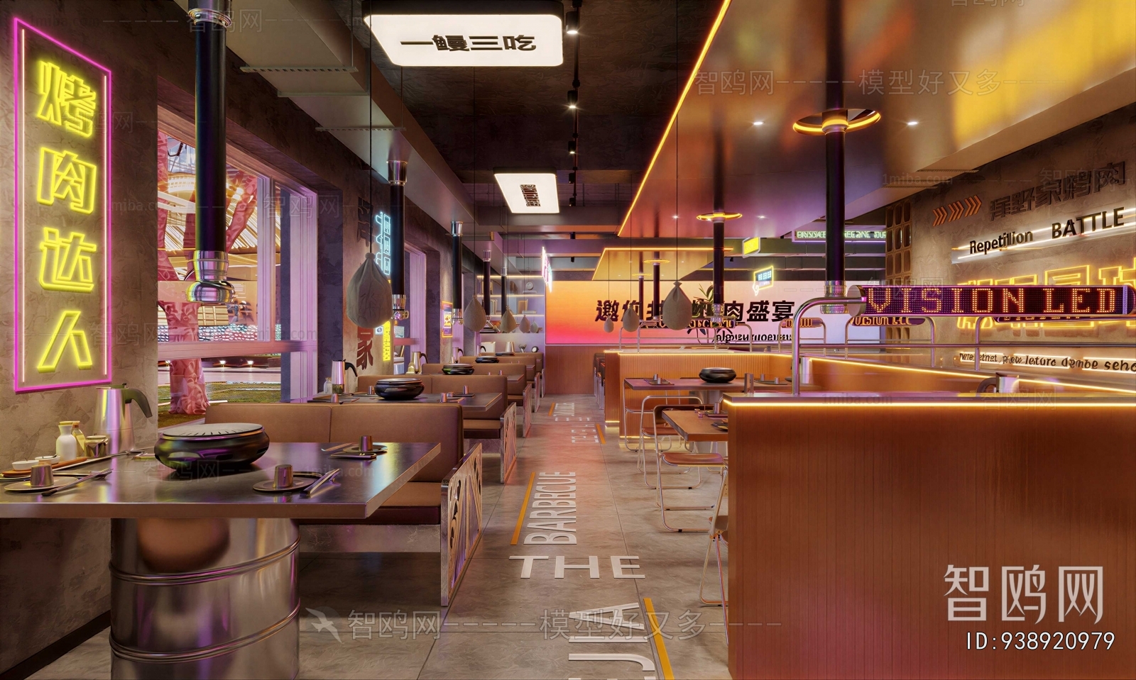 Modern Barbecue Restaurant