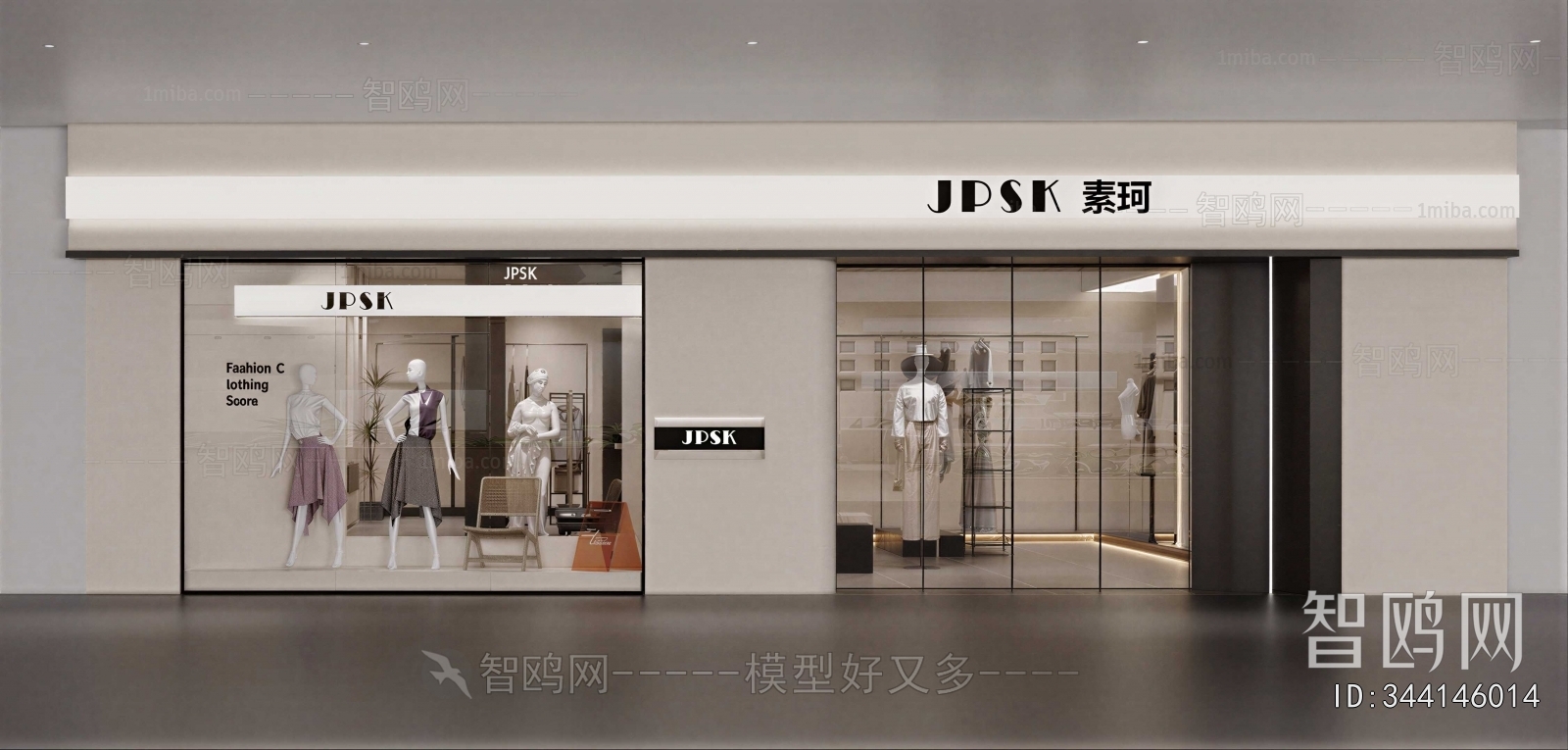 Modern Facade Element