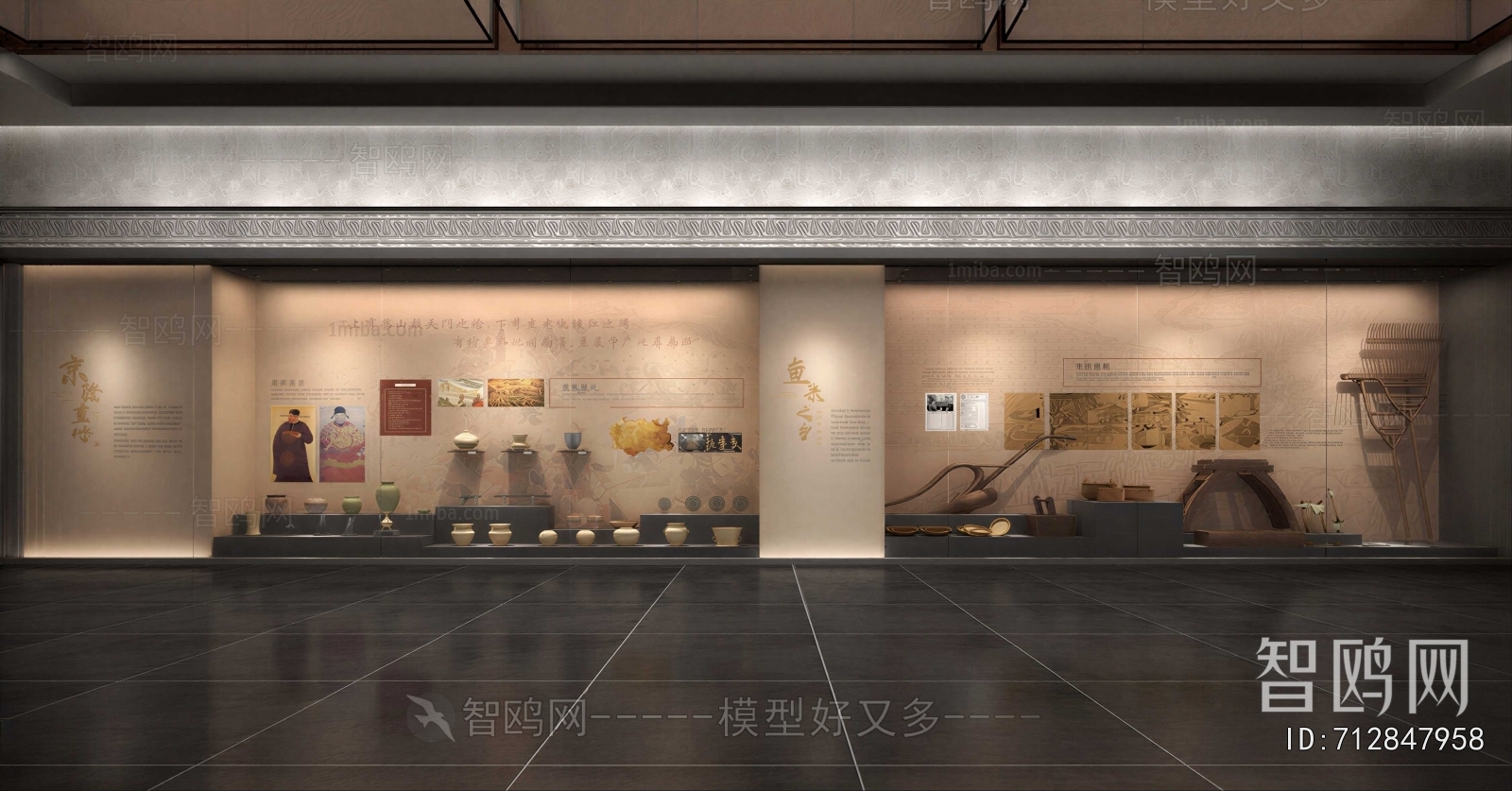 New Chinese Style Museum