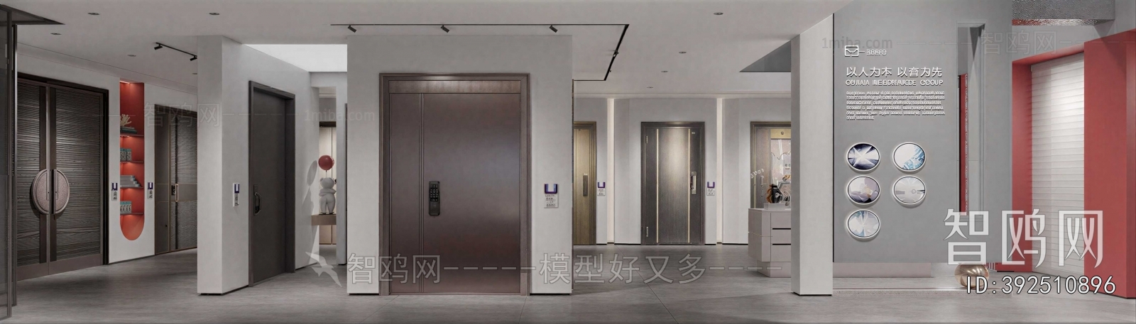 Modern Exhibition Hall