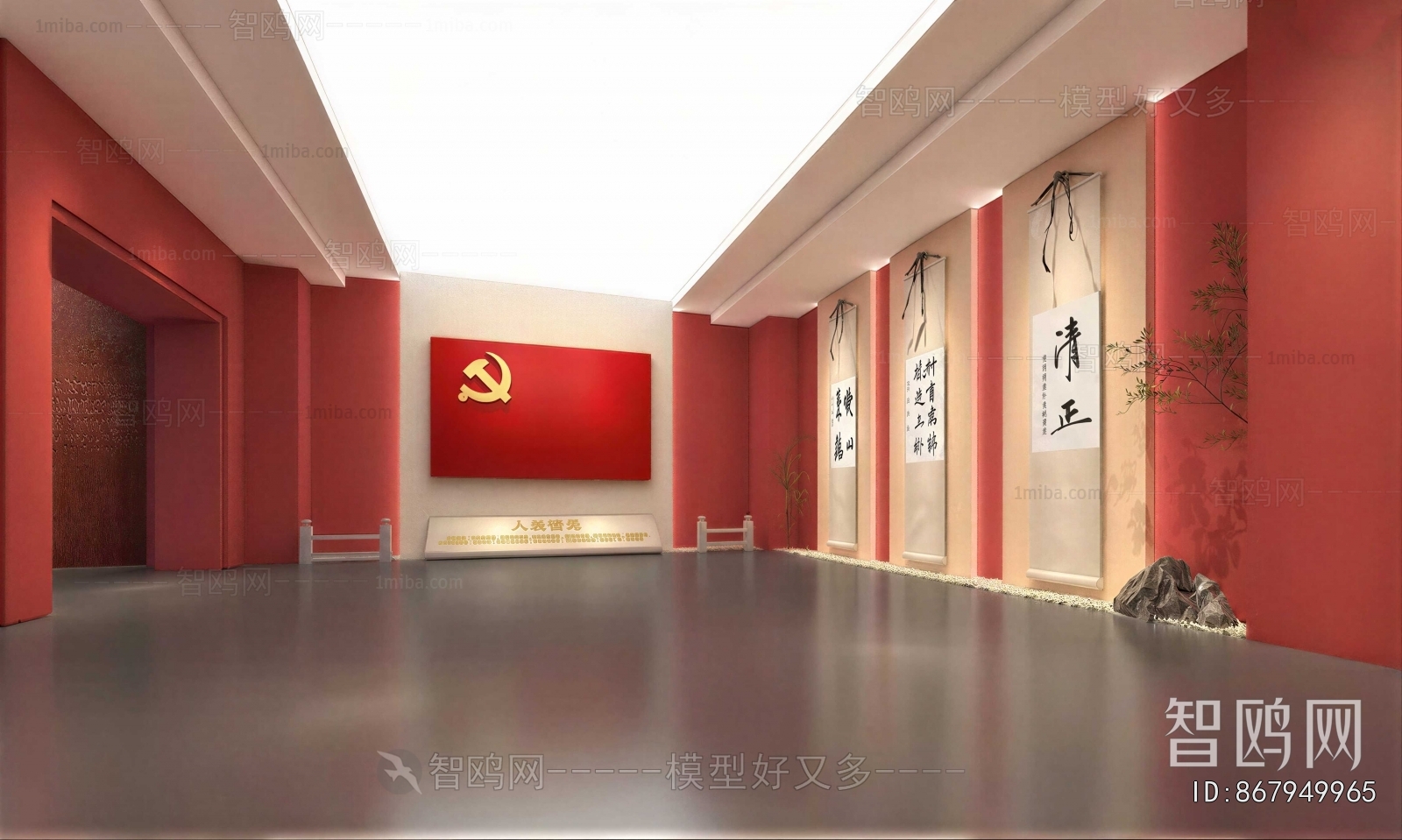 Modern Exhibition Hall