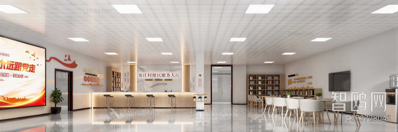 Modern Public Service