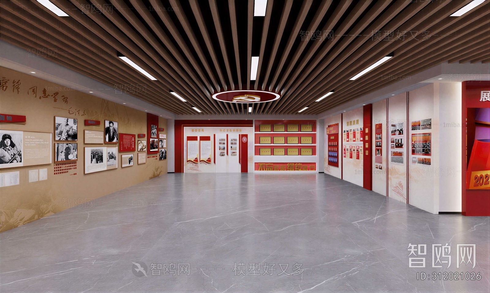 Modern Exhibition Hall