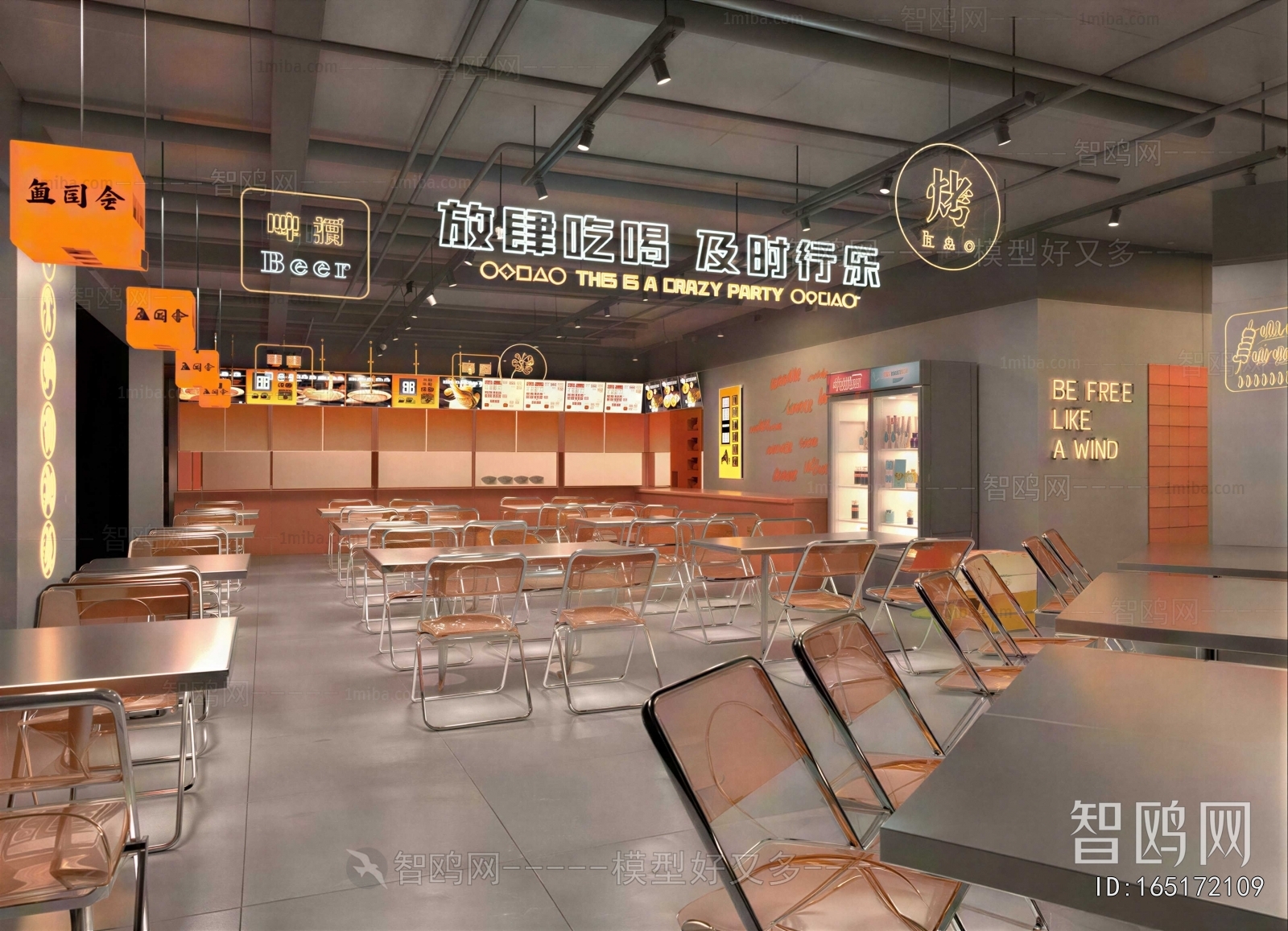 Industrial Style Restaurant