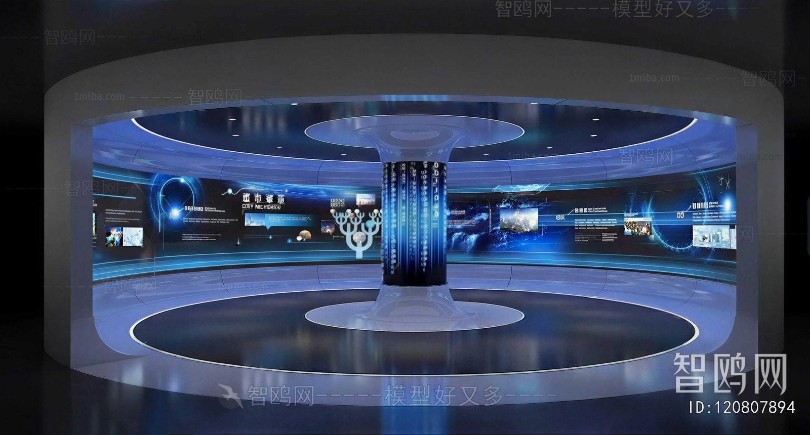 Modern Exhibition Hall