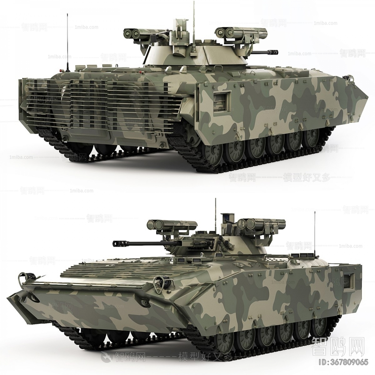 Modern Military Equipment