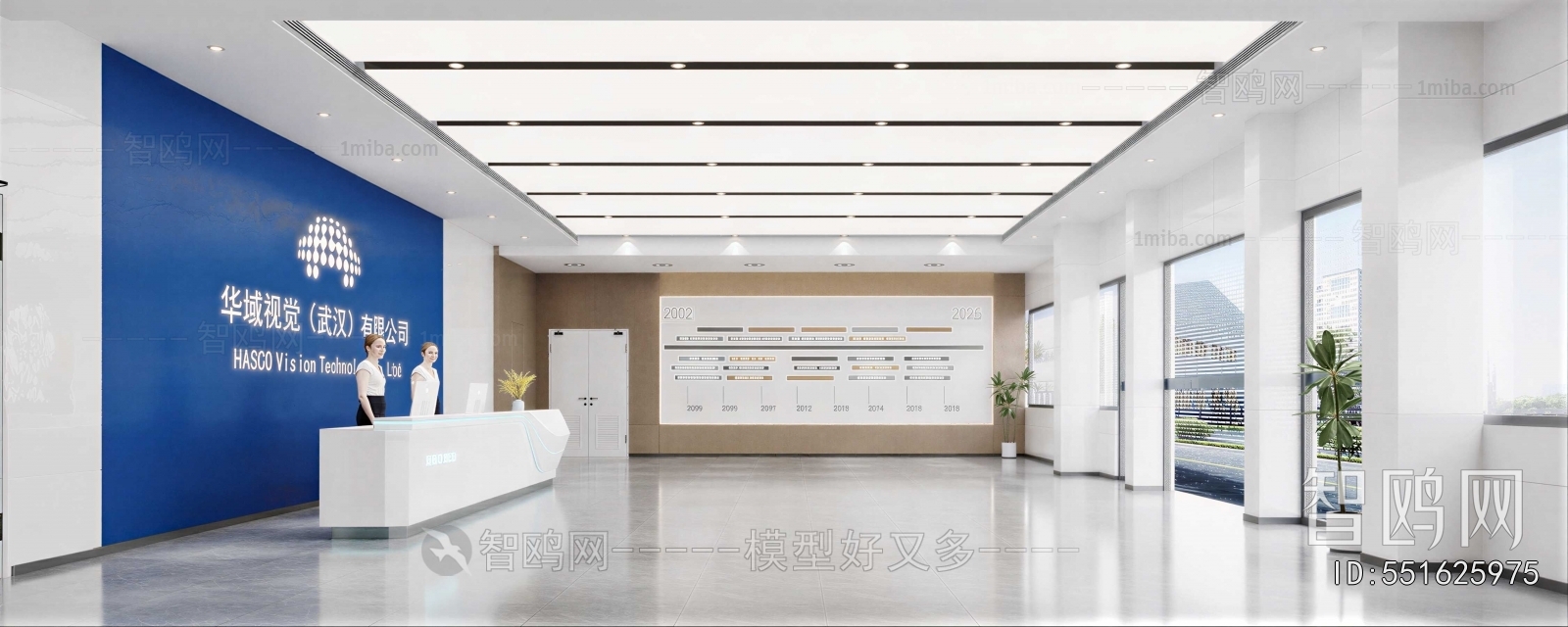 Modern Office Reception Desk