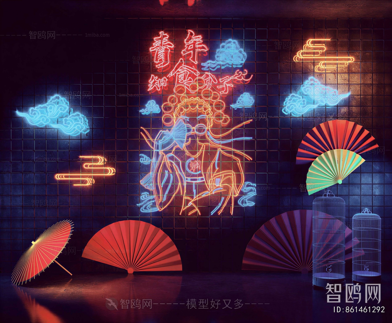 Modern Decorative Lamp