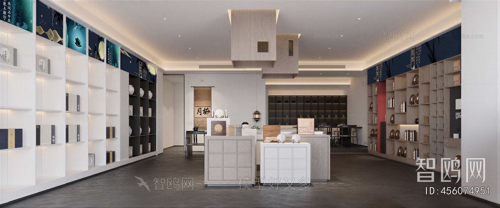 New Chinese Style Tea Shop