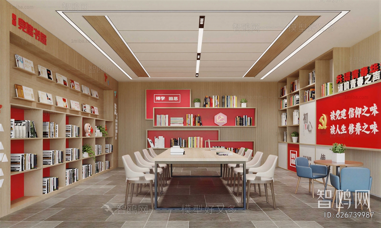 Modern Community Activity Center