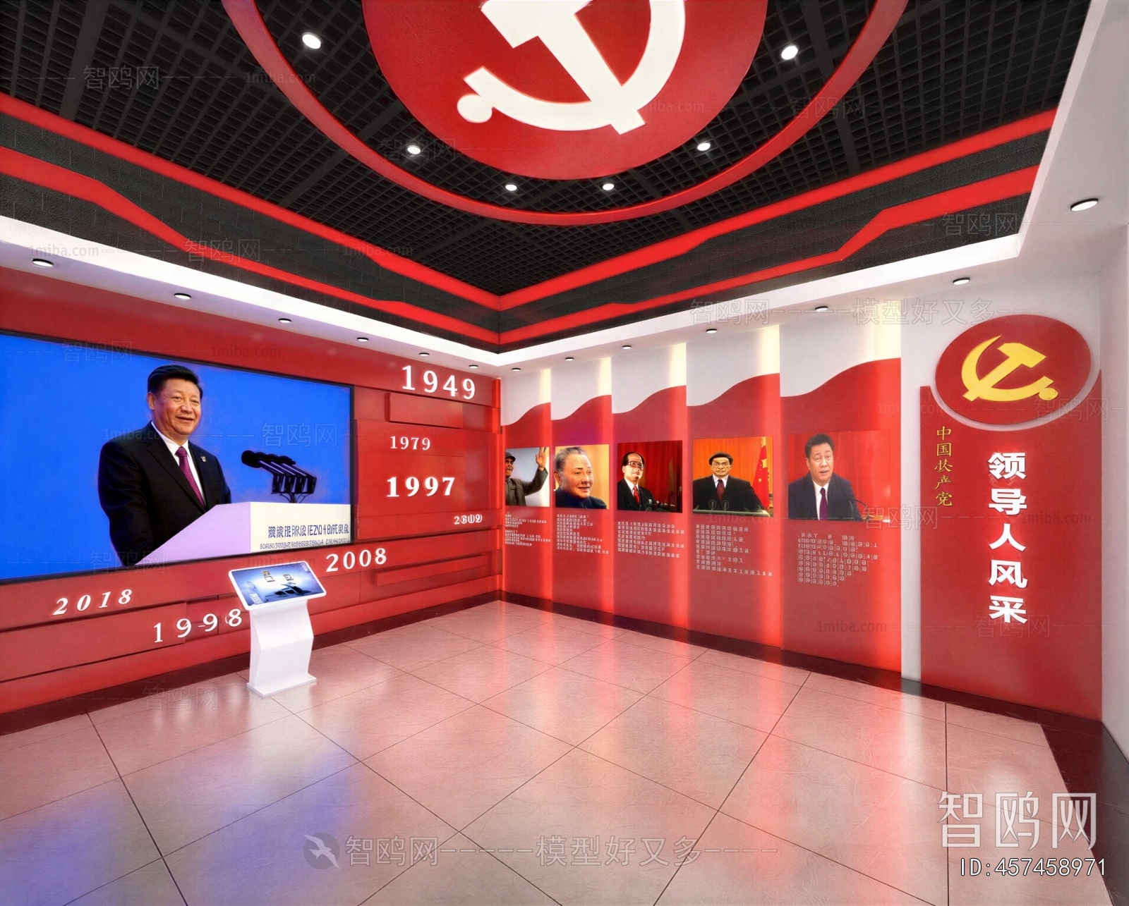 Modern Exhibition Hall