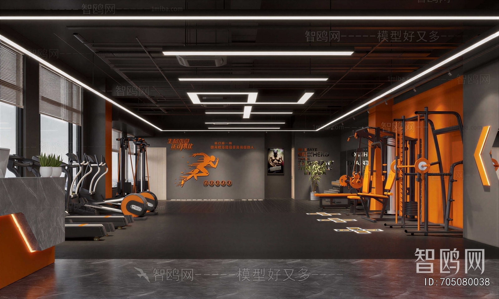 Industrial Style Gym