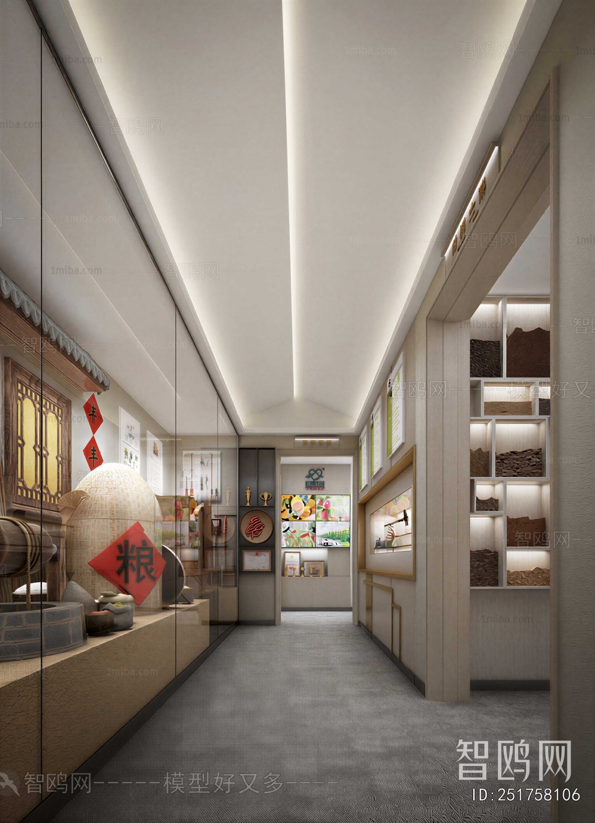 Modern Exhibition Hall